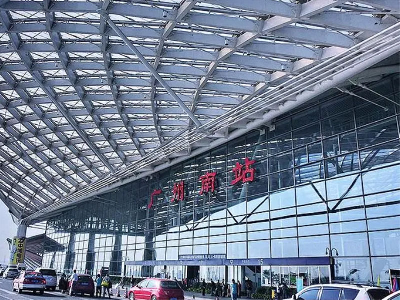 广州火车站南站