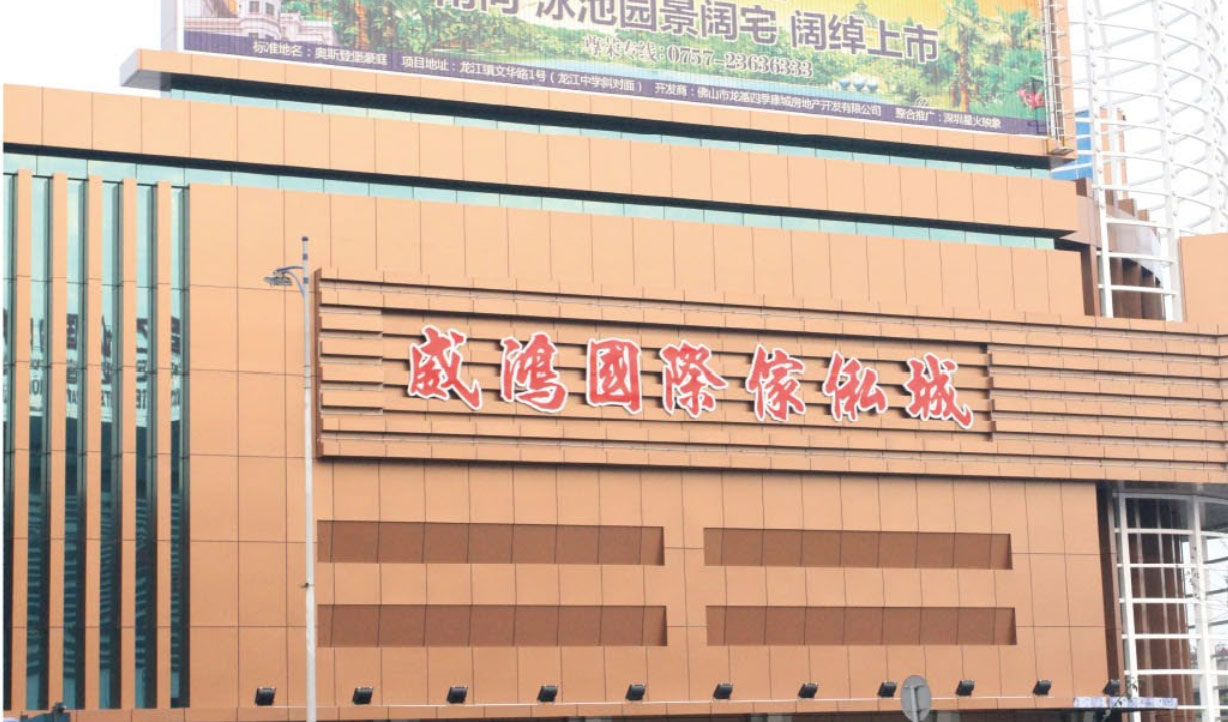 仿铜拉丝铝单板